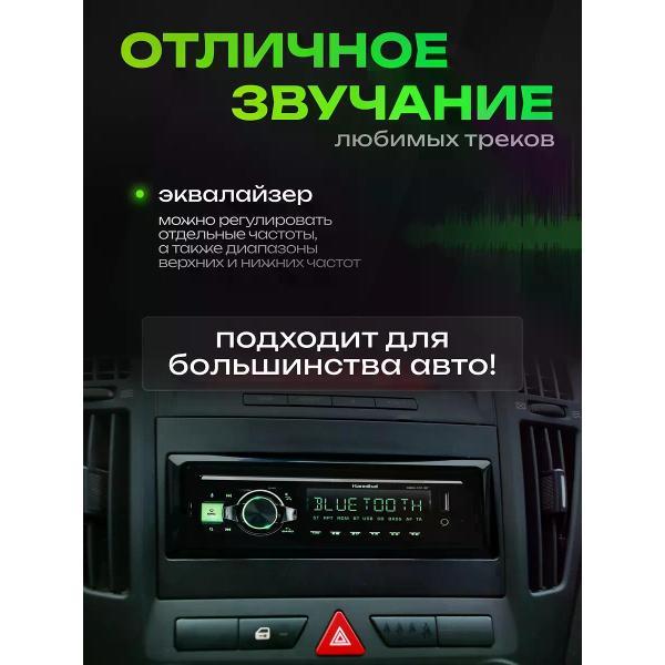 car-radio-deaf-bonce-hbm-101-4