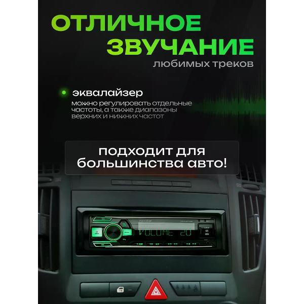 car-radio-deaf-bonce-hbm-301-2