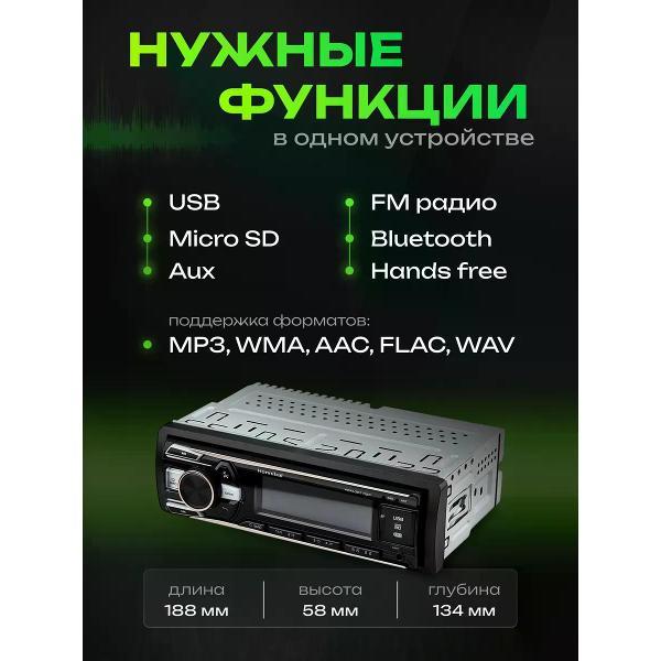 car-radio-deaf-bonce-hbm-301-3