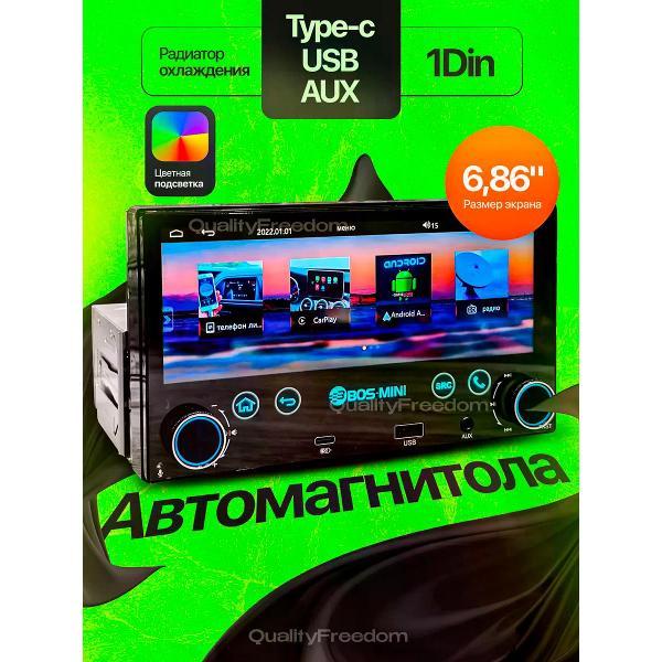 car-radio-bos-mini-bos-n638dp5