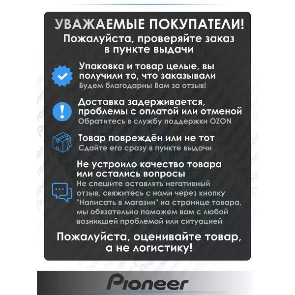 car-radio-pioneer-mvh-s520bt-6