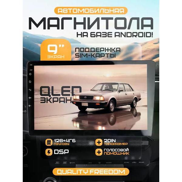 car-radio-10-core-10-core-cc5-pro-6128-9inch