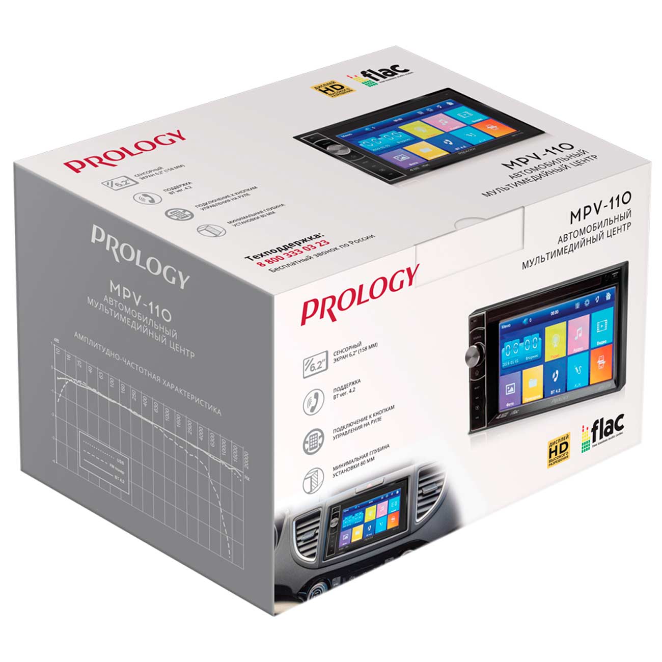 usb-car-radio-c-built-in-monitor-prology-mpv-110-3