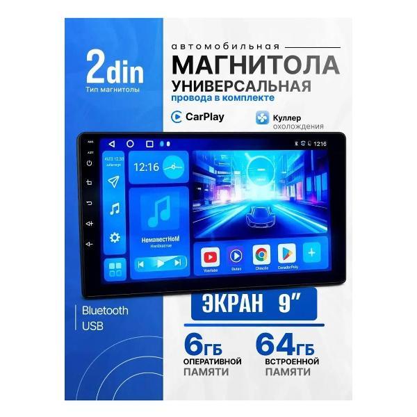 car-radio-dv-pioneer-ok-r1-664-9inch
