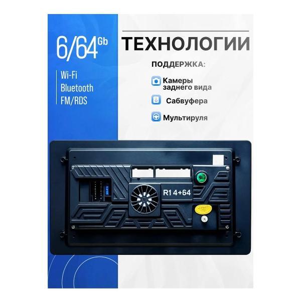 car-radio-dv-pioneer-ok-r1-664-9inch-3