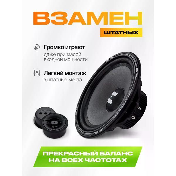 car-speakers-deaf-bonce-easy-165c-2