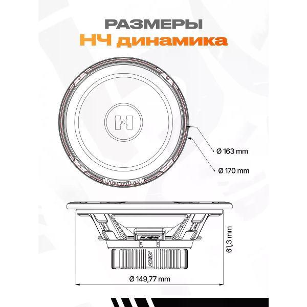 car-speakers-deaf-bonce-easy-165c-4