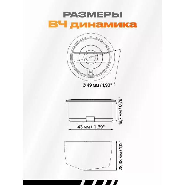 car-speakers-deaf-bonce-easy-165c-5