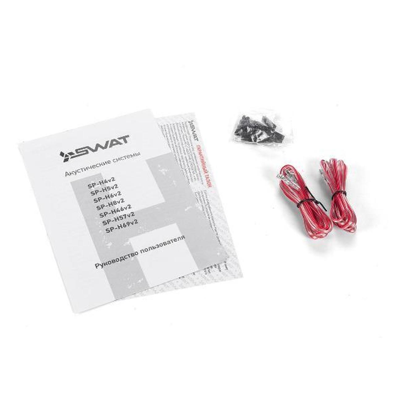 car-speakers-swat-sp-h6v2-6