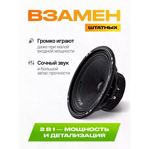 car-speakers-deaf-bonce-blackout-165-2