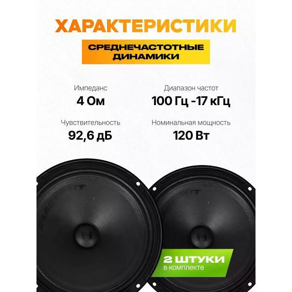 car-speakers-deaf-bonce-blackout-165-3