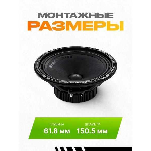 car-speakers-deaf-bonce-blackout-165-4