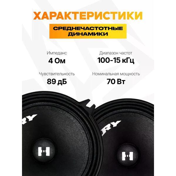 car-speakers-deaf-bonce-fury-130-3