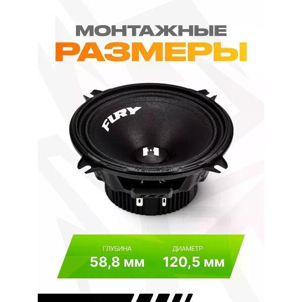 car-speakers-deaf-bonce-fury-130-4