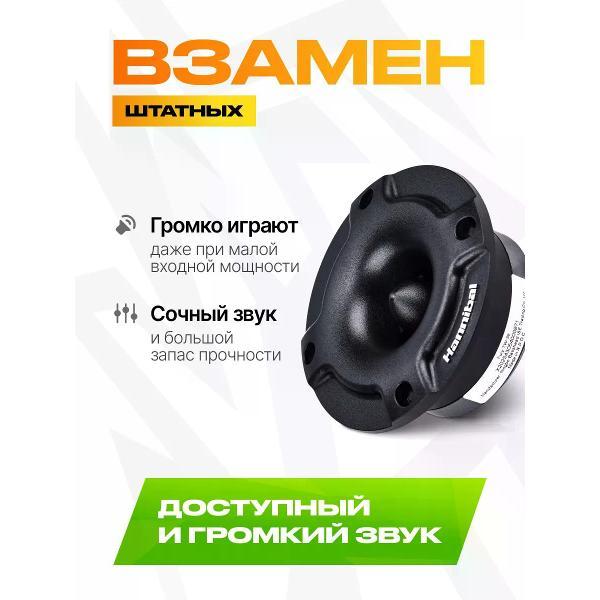 car-speakers-deaf-bonce-fury-tw-39-2