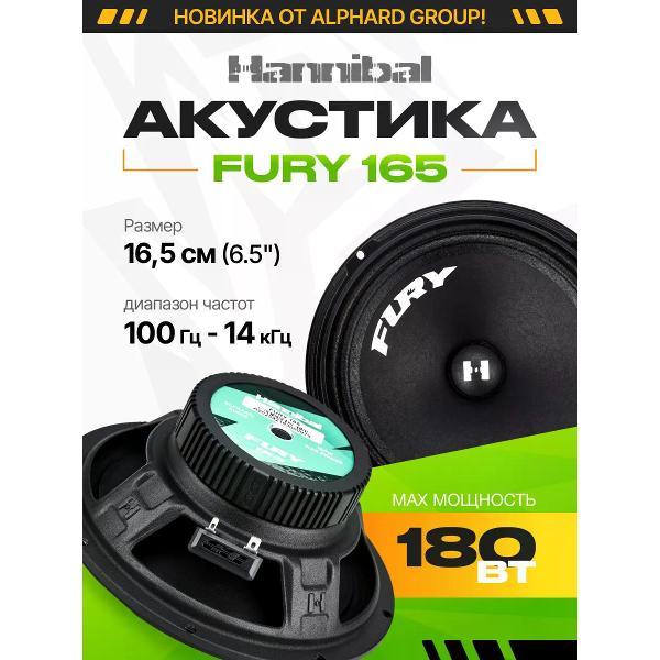 car-speakers-deaf-bonce-fury-165