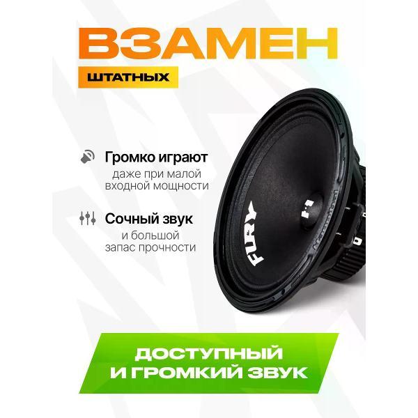 car-speakers-deaf-bonce-fury-165-2