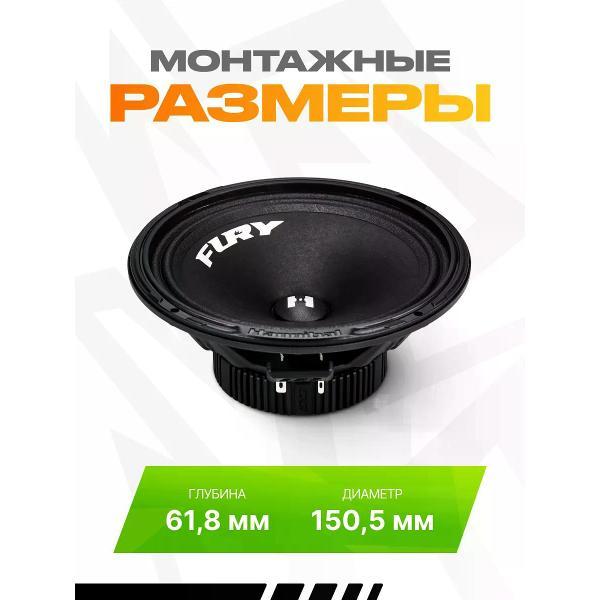 car-speakers-deaf-bonce-fury-165-4