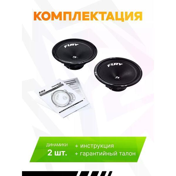 car-speakers-deaf-bonce-fury-165-5