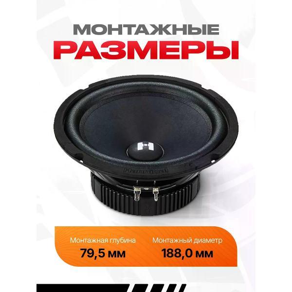car-speakers-deaf-bonce-hm-80-midbass-7