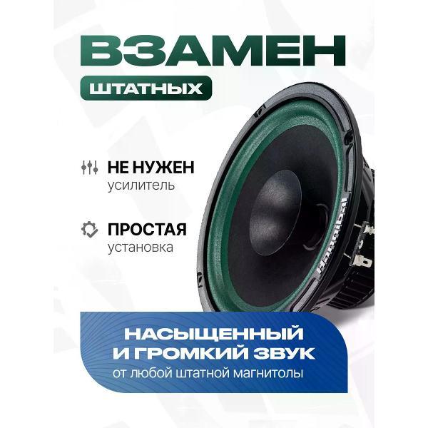 car-speakers-deaf-bonce-hm-60-lite-3