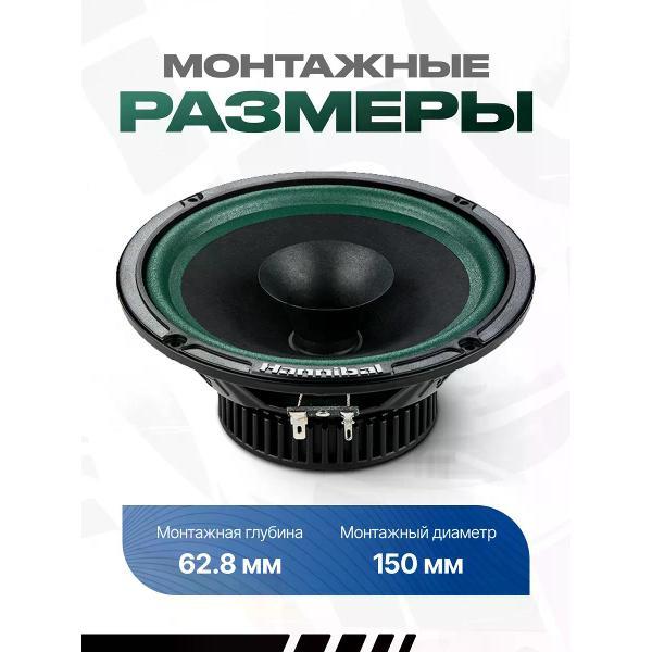 car-speakers-deaf-bonce-hm-60-lite-7