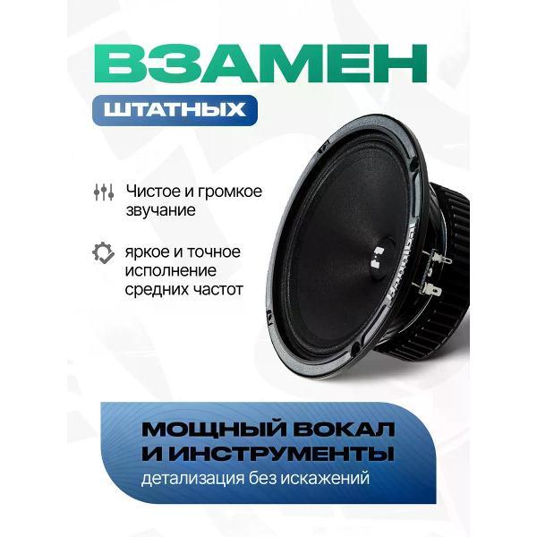 car-speakers-deaf-bonce-hm-60-pro-2