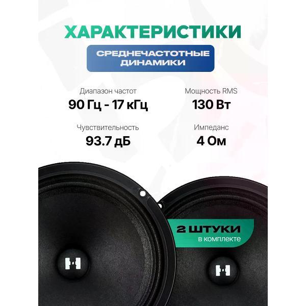 car-speakers-deaf-bonce-hm-60-pro-3