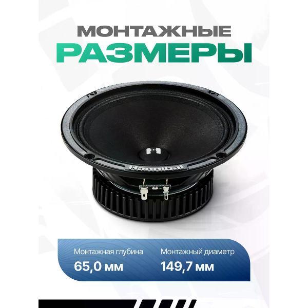 car-speakers-deaf-bonce-hm-60-pro-5