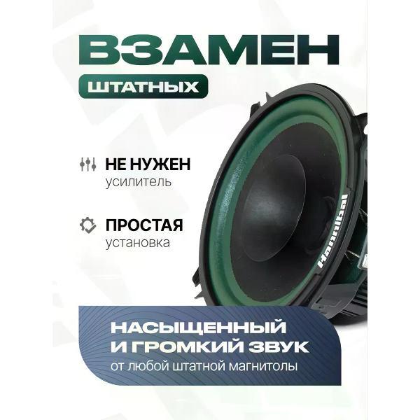 car-speakers-deaf-bonce-hm-50-lite-2