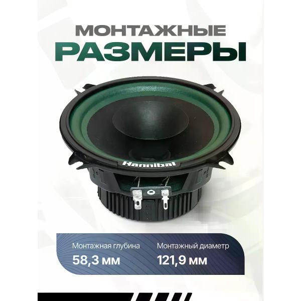 car-speakers-deaf-bonce-hm-50-lite-6