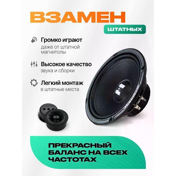 car-speakers-deaf-bonce-hc-60-2