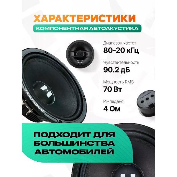 car-speakers-deaf-bonce-hc-60-3