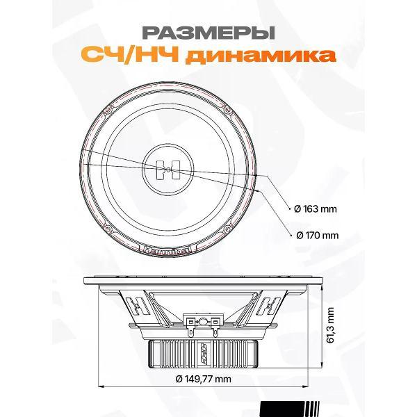 car-speakers-deaf-bonce-hc-60-4