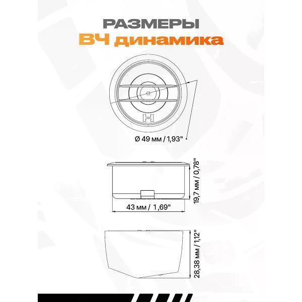 car-speakers-deaf-bonce-hc-60-5