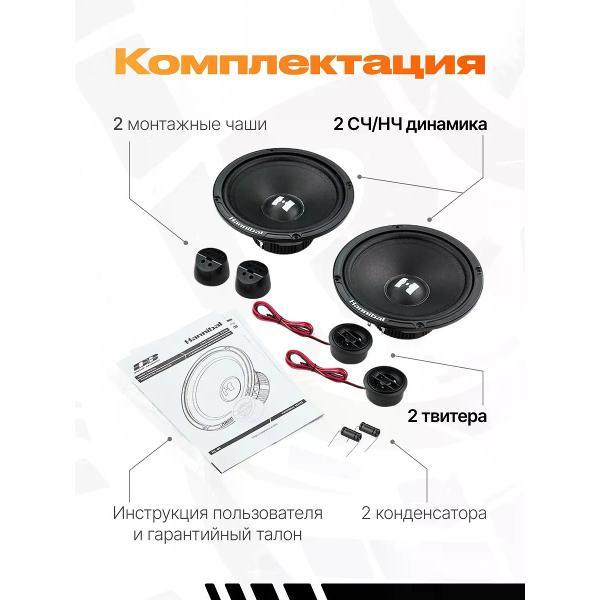 car-speakers-deaf-bonce-hc-60-6