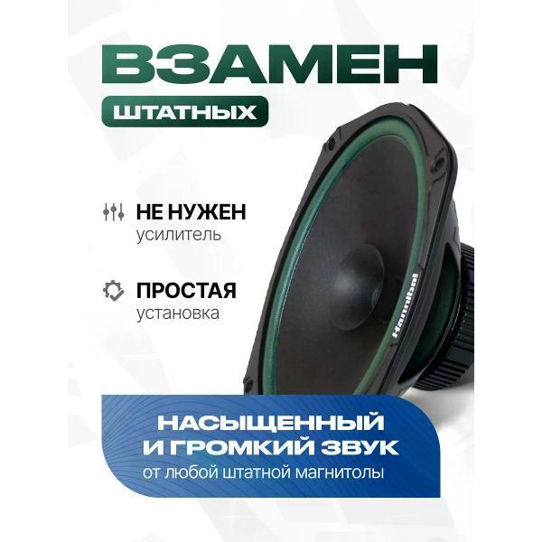 car-speakers-deaf-bonce-hm-69-lite-3