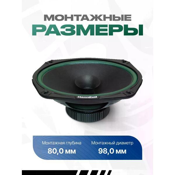 car-speakers-deaf-bonce-hm-69-lite-7