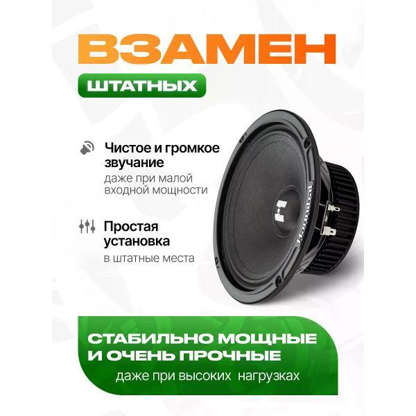 car-speakers-deaf-bonce-hm-6e-pro-2