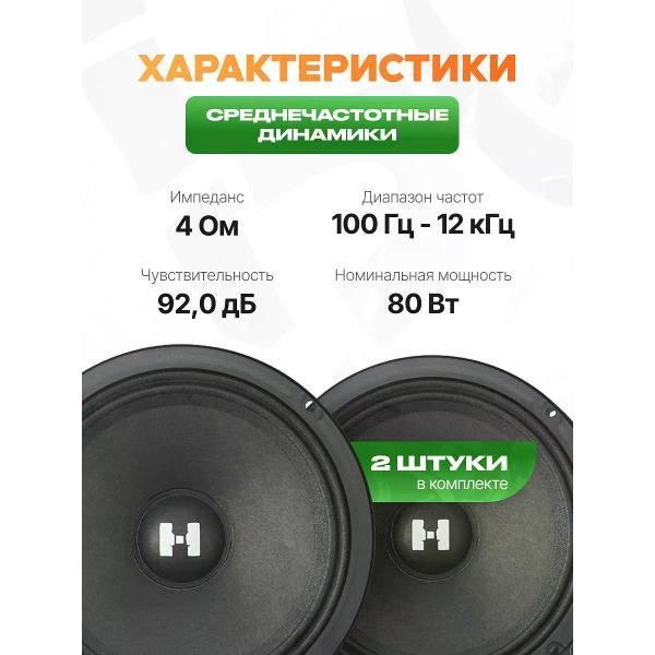 car-speakers-deaf-bonce-hm-6e-pro-3