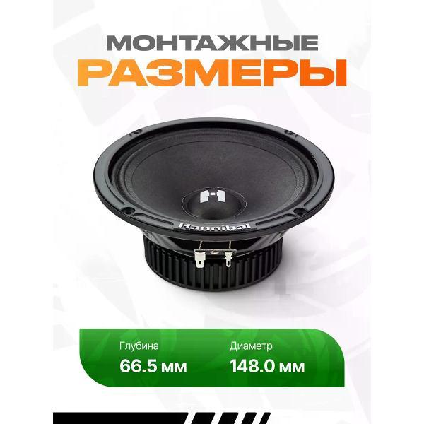 car-speakers-deaf-bonce-hm-6e-pro-4