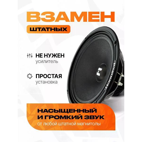 car-speakers-deaf-bonce-hm-8e-pro-2