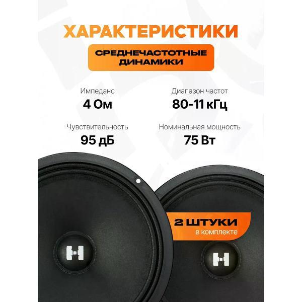 car-speakers-deaf-bonce-hm-8e-pro-3