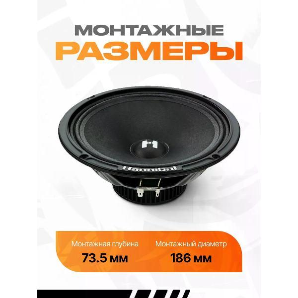 car-speakers-deaf-bonce-hm-8e-pro-4