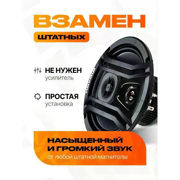 car-speakers-deaf-bonce-hx-60-2