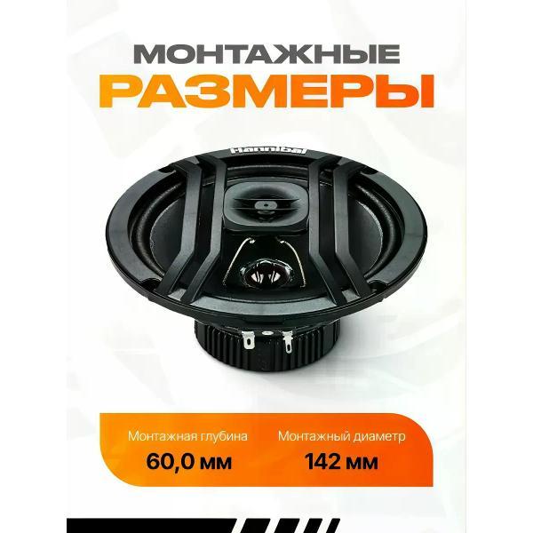 car-speakers-deaf-bonce-hx-60-6