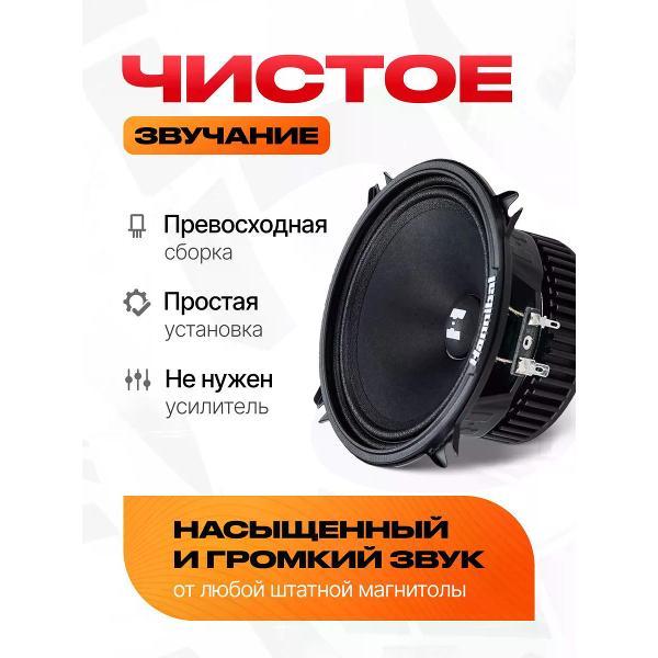 car-speakers-deaf-bonce-hm-50s-2