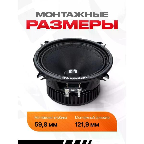 car-speakers-deaf-bonce-hm-50s-5