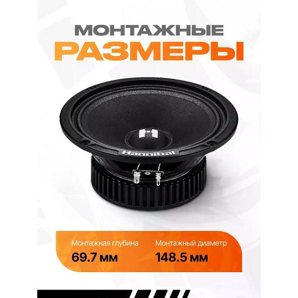 car-speakers-deaf-bonce-hm-6s-3