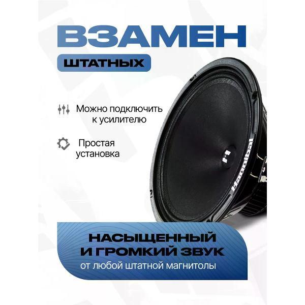 car-speakers-deaf-bonce-hm-80-pro-2